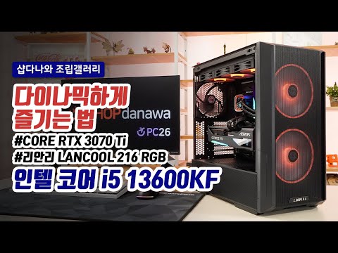 ȸ LANCOOL 216 RGB