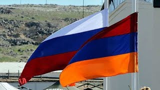 Արդյո՞ք ՀՀ-ն ձեռնոց է նետում ՌԴ-ին՝ դիմելով միջազգային այլ խաղացողների