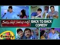 Back To Back Best Comedy Scenes SVSC Telugu Movie Mahesh Babu Samantha Venkatesh