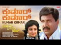 Kumar Kumar Lyrical Lion Jagapathi Rao Vishnuvardhan Bhavya Kannada Movie Song MRT Music