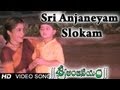 Sri Anjaneyam । Slokam (Sri Anjaneyam) Video Song | Nithin, Charmi, Ramya Krishna