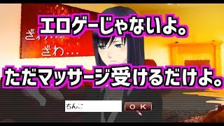 おちんこに○○を当てられて絶叫する男【あれH】