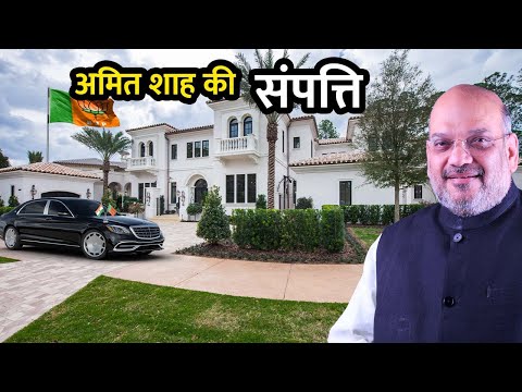 Jyoti Acharya AmitShahProperty_Bollywood