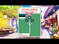 Find The Railroad Crossing 160