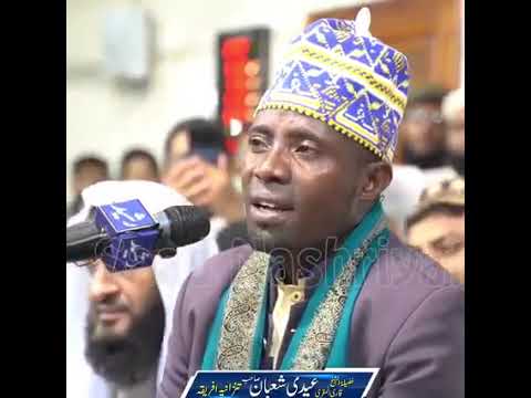 Complete Surah Duha in one breath: Qari Eidi Shaban