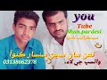 Best Watsap Sutetus Mastar Manzoor