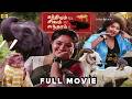 சத்தியம் சிவம் சுந்தரம் Tamil Full Movie HD Sathyam Sivam 