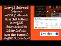 How to activate live chat button on YouTube for live in Telugu
