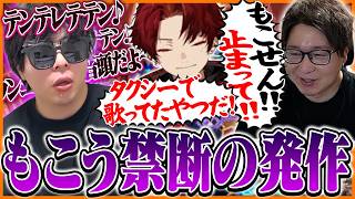 大将戦前に盛大なフラグを立てて敗北し「禁断の発作」を起こすもこうに爆笑するたいじ【Shadowverse: Worlds Beyond】
