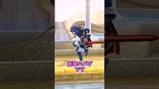 任天堂が残したスマブラのバグ？