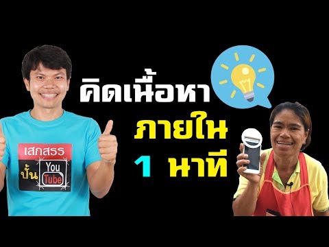 Tyumen เพื่อเพิ่มสมาชิก วิธีการซึ่งเพิ่มความแข็งแรงของผู้ชาย