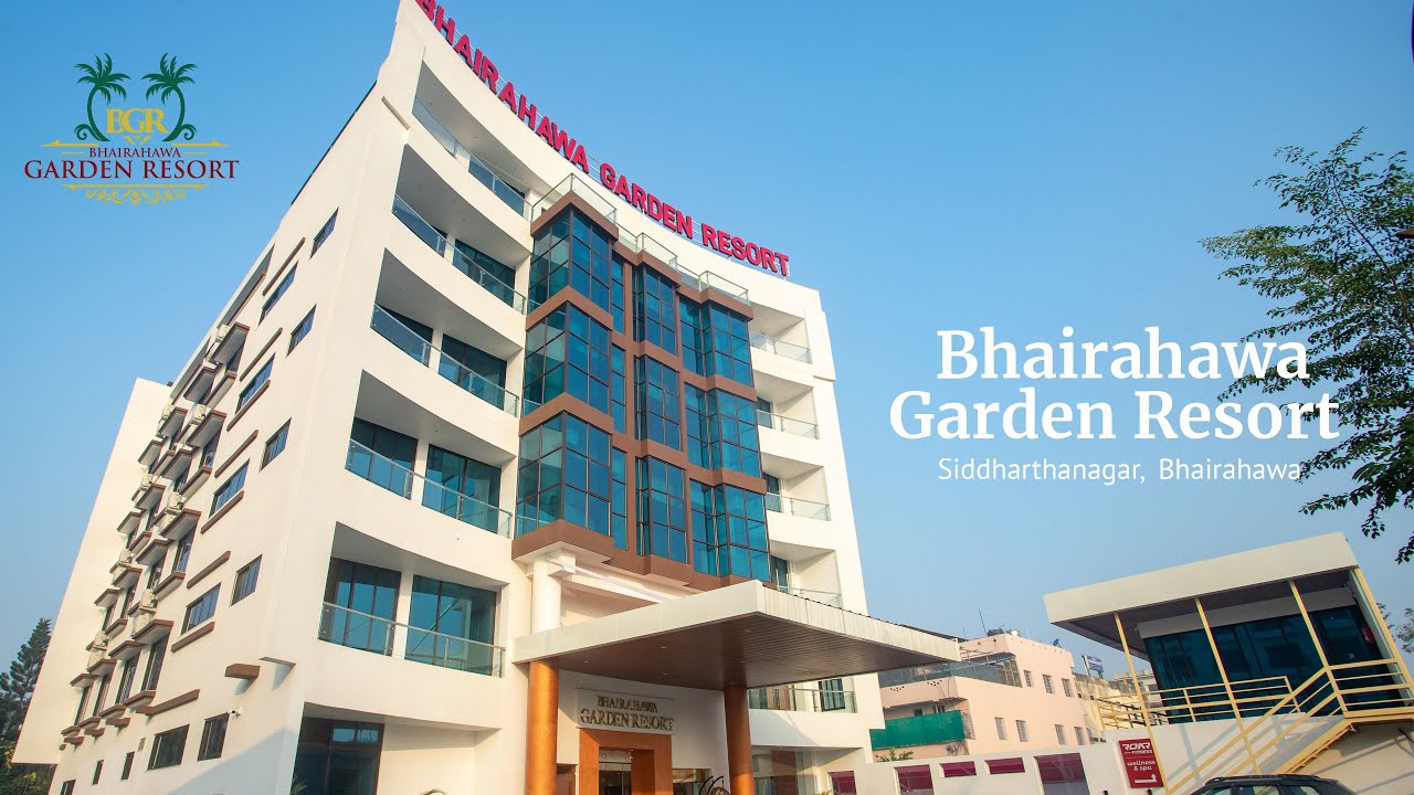 Bhairahawa Garden Resort | Siddharthanagar, Bhairahawa | OFFICIAL VIDEO
