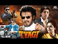 Tyagi 1992 Hindi Action Full Blockbuster Movie Rajinikanth Jaya Prada Gulshan Grover