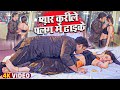 Powerstar Pawan Singh का पॉवरफुल सांग प्यार करिले प�