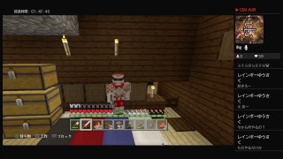 ［マインクラフト］新要素楽しむぞ～！（参加OKです）（初見さん大歓迎！！）（気軽にコメントしてね♪）