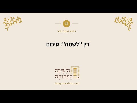 תמונה מקדימה לסרטון