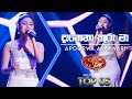 Danena Thuru ma (දැනෙනා තුරු මා) | Apoorwa Ashawari | Dream Star Season 11 | Top 05 | TV Derana