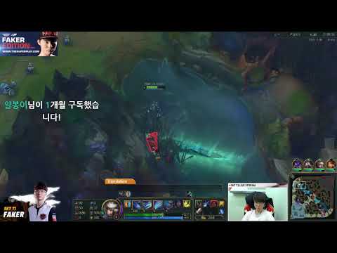 Faker stream Camille vs Ilaoi, Dec 20, 2017