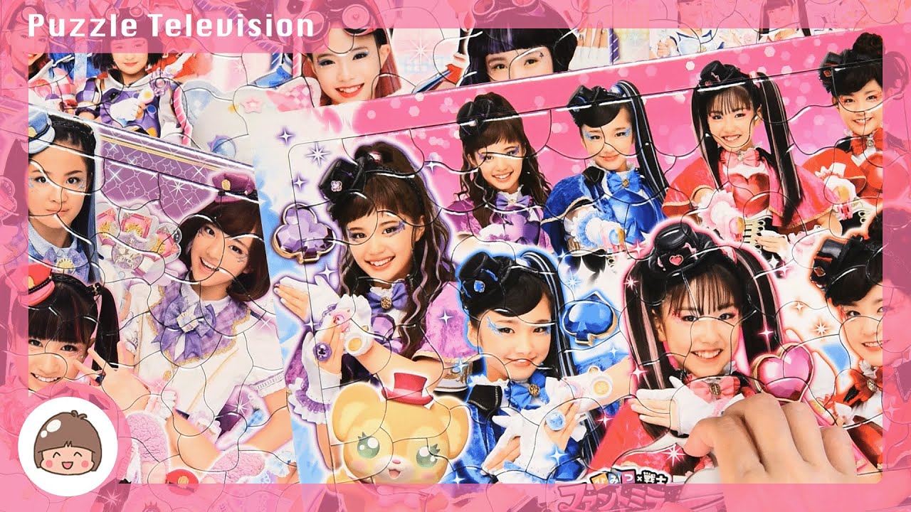 ガールズ戦士 ファントミラージュ・ラブパトリーナ・キラメキパワーズ おもちゃ 子供向けパズル集