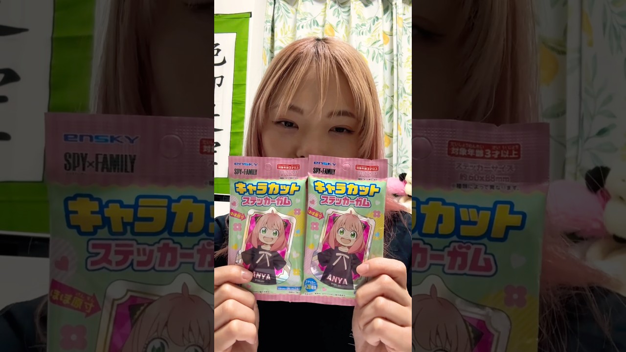 【SPY×FAMILY】【キャラカットステッカーガム】開封