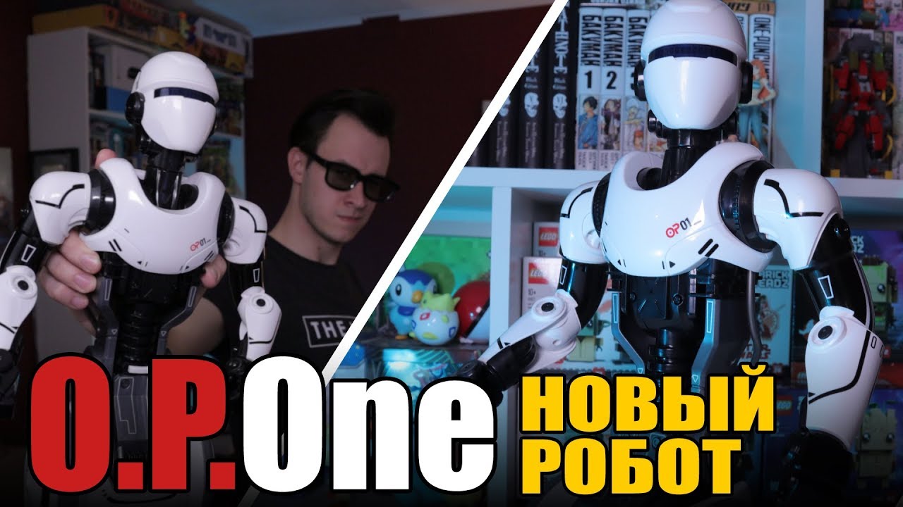 Silverlit Робот O.P. ONE (Оу Пи Уан)
