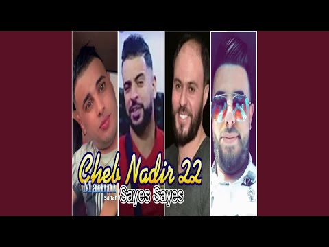 Sayes Sayes (feat. Manini Sahar)