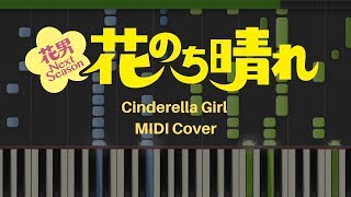 Download lagu Cinderella Girl [MIDI]「シンデレラガール」Cover mp3