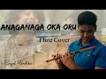 Hello | Anaganaga Oka Uru | Flute Cover | Supul Randika