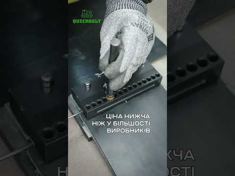 Ремонт стрічок (пасів) прес-підбирачів - фото 1 - id-p2551287331