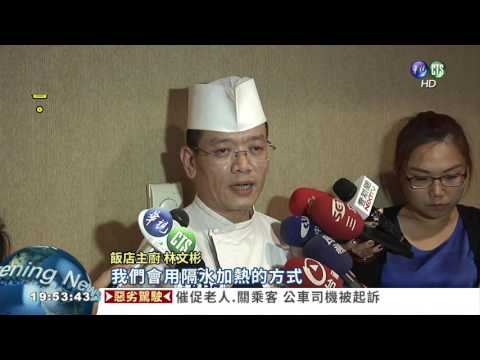 這不是水族箱? 吃得到龍膽石斑