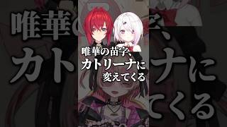 新たな当たり先を見つけたアンジュ【魔界ノりりむ / にじさんじ切り抜き】