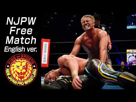 【NJPW Free Match】"The Rainmaker" Kazuchika Okada  vs "The Best Bout Machine" Kenny Omega #njpw