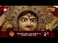 Harsiddhi Mataji Aarti मा हरसिध्ध की आरती प्रतिदिन क