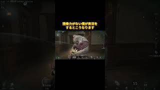 語彙力がない僕が実況をするとこうなります【IdentityV 第五人格】