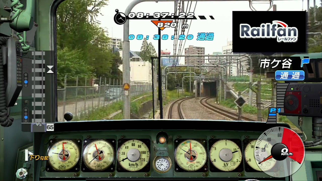 Gameplay Video