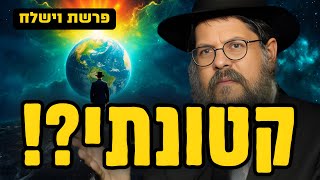 ״קטונתי?!״ - הסיפור המטלטל שאירע ליעקב לפני המפגש עם עשיו | הרב שניאור אשכנזי פרשת וישלח (הרב שניאור אשכנזי) - התמונה מוצגת ישירות מתוך אתר האינטרנט יוטיוב. זכויות היוצרים בתמונה שייכות ליוצרה. קישור קרדיט למקור התוכן נמצא בתוך דף הסרטון