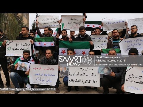 وقفة لطلاب جامعة حلب الحرة في مدينة الأتارب في ريف حلب الغربي تنديداً باغتيال الناشطين رائد الفارس وحمود جنيد