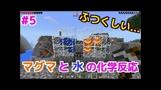 【マインクラフトPE】#4 日刊マイクラ修行
