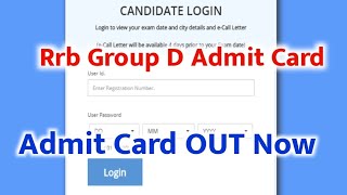 Group d admit card 2022 | Railway Exam date 2022 | RRB GROUP D Admit Card