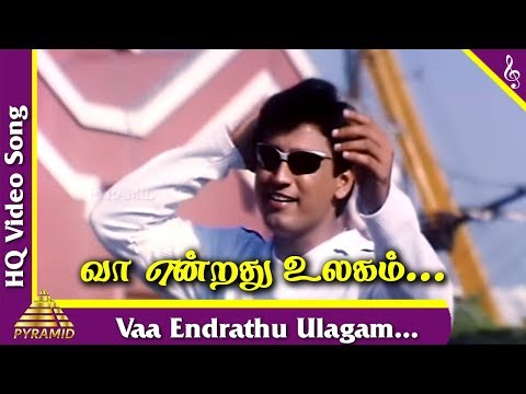 Song Cover Art for Vaa Endrathu Ulagam