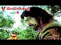 MAYA MASCHINDRA PART 6 14 N T RAMA RAO VANI SRI V9 VIDEOS