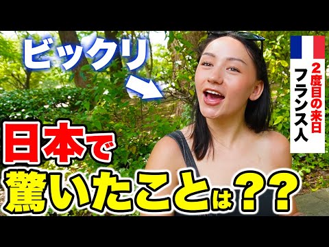 国際教養学科 「神社に驚き！」外国人が日本で感じたカルチャーショックとは？｜ 外国人観光客にインタビュー【海外の反応】