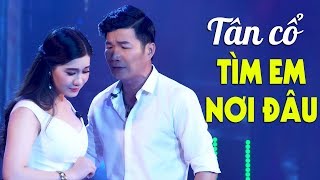 Download lagu Hai Giọng Hát Tân Cổ Làm Rung Động Triệu Con Tim | Mai Phương Thảo & Cổ Thạch Xuyên - Tìm Em Nơi Đâu mp3