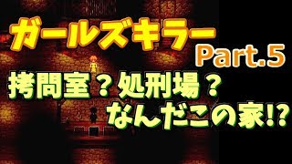 【百合好きにオススメ？】ガールズキラー part.5