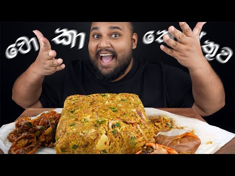 Ansar periyamulla යන්න කලින් බලන්ඩෝ | sri lankan food | chama