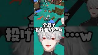 全員でアサリを譲り合う男たち #葛葉 #イブラヒム #sasatikk #uruca #にじさんじ