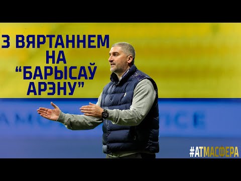 Гол для мамы. Здароў'я Дзмітрыю Долі. Вяртанне Альшэўскага на Арэну
