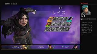 Apex Legendsシーズン7　＃3