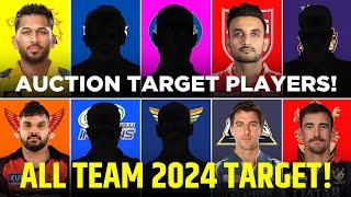 IPL 2024 : ALL 10 Teams ONE CONFIRM Target | IPL 2024 AUCTION | TARGET Players List | Analysis