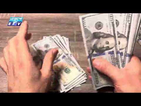 অফশোর ব্যাংকিংয়ে বড় সম্ভবনা দেখছেন অর্থ নীতিবিদরা | ETV News